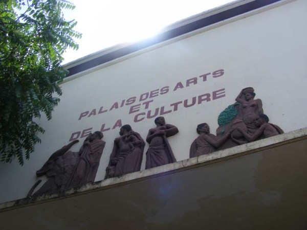 Burundi travel blog Bujumbura city tour Palais des Arts et de la Culture Burundi travel blog Bujumbura city tour